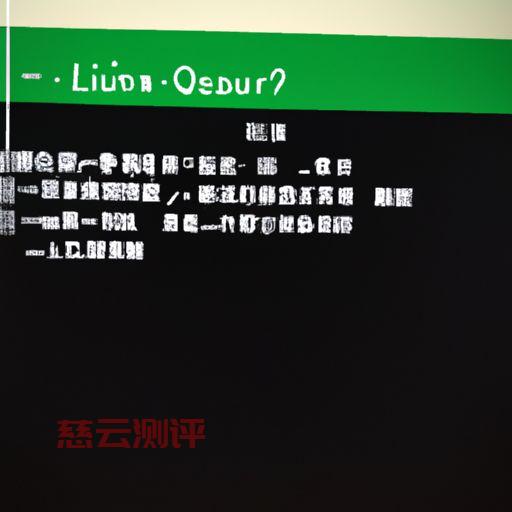 如何在Linux中使用nl命令(linux nl命令)