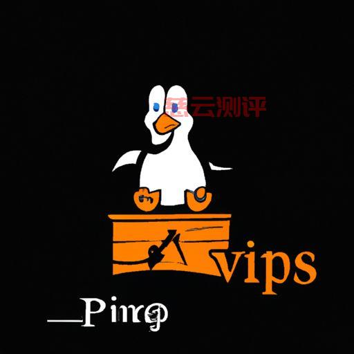 linuxvps什么意思(linuxvps怎么使用)