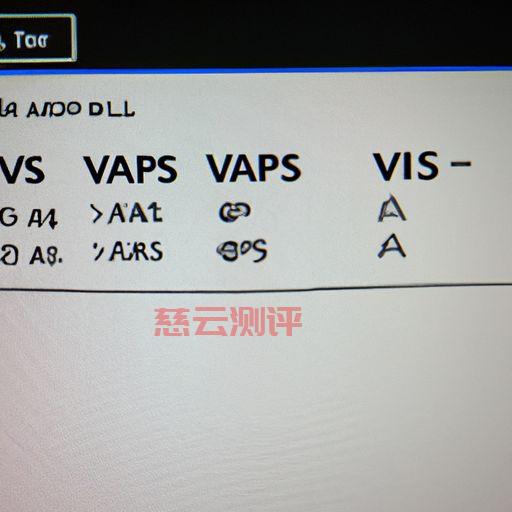 vps主机的优缺点(vps主机是什么)