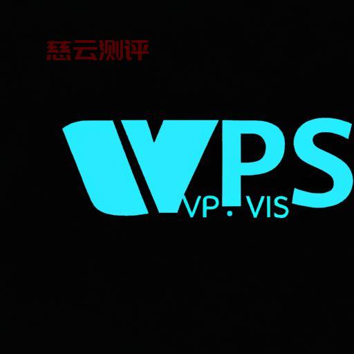 vps使用技巧(vps使用方法)