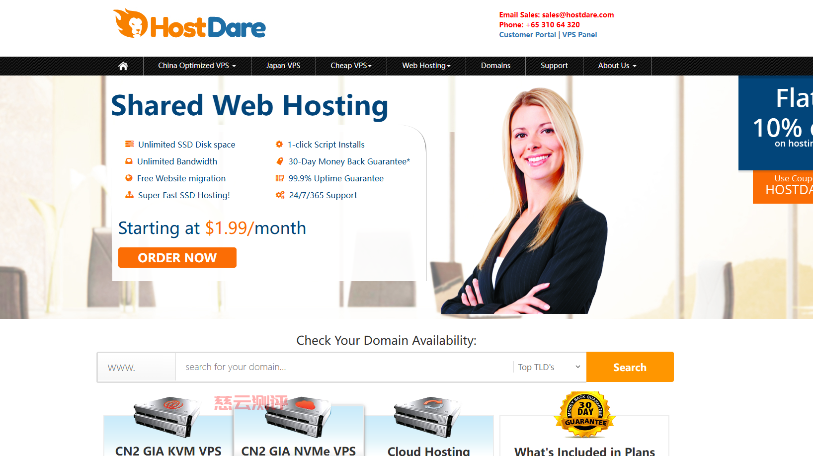 hostdare：美国CN2 VPS，6.5折优惠+双倍内存+双倍流量+带宽升级，低至$24/年，支持Windows